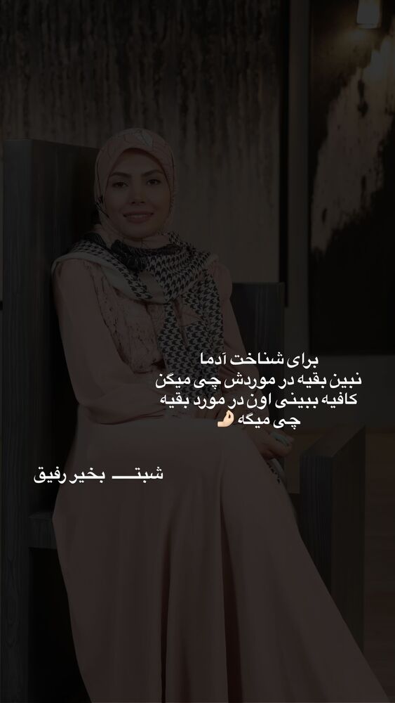  جدید ترین استوری اینستاگرام academy_tarbiyat