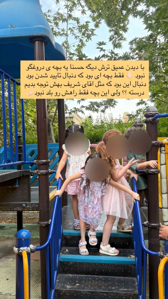 جدید ترین استوری اینستاگرام academy_tarbiyat