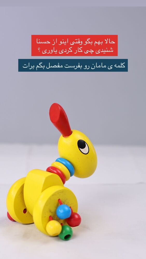  جدید ترین استوری اینستاگرام academy_tarbiyat