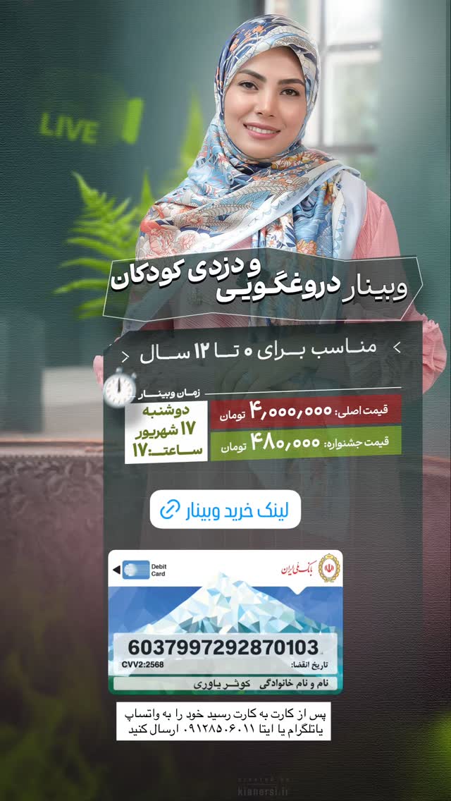  جدید ترین استوری اینستاگرام academy_tarbiyat