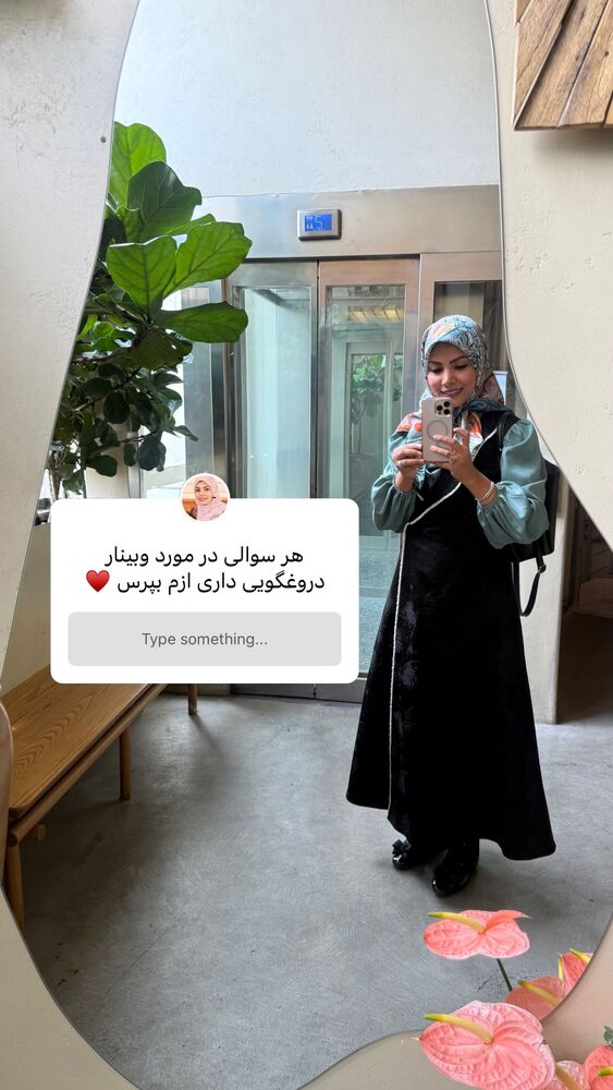  جدید ترین استوری اینستاگرام academy_tarbiyat