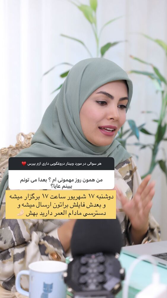  جدید ترین استوری اینستاگرام academy_tarbiyat