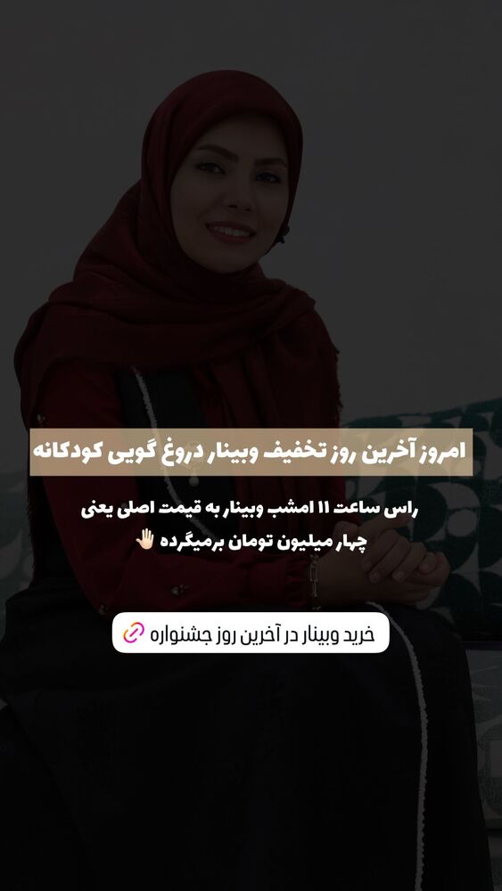 جدید ترین استوری اینستاگرام academy_tarbiyat