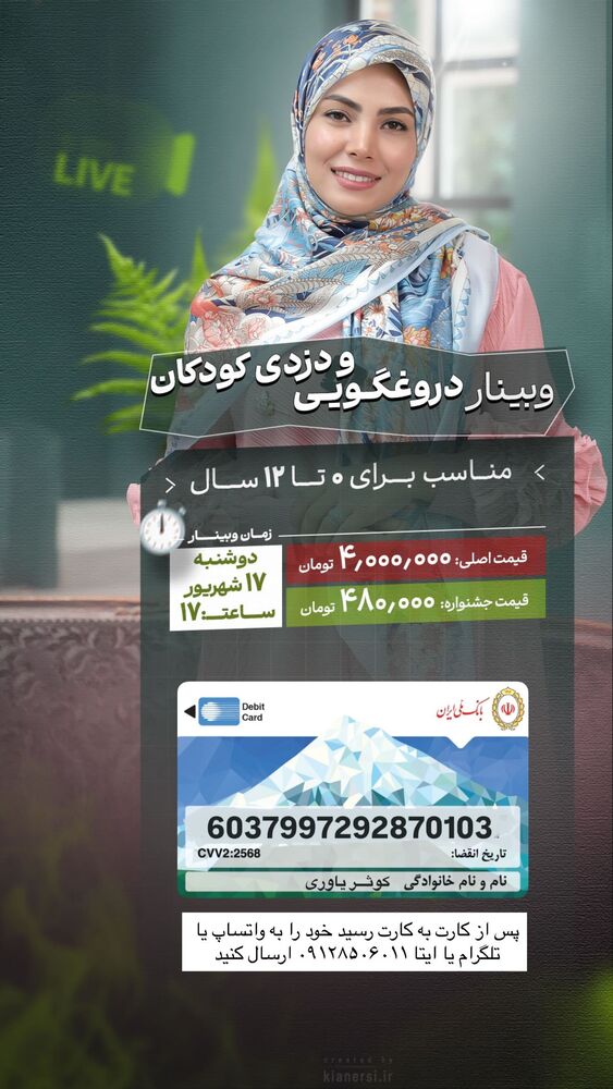  جدید ترین استوری اینستاگرام academy_tarbiyat