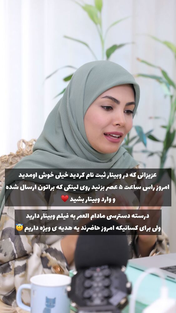  جدید ترین استوری اینستاگرام academy_tarbiyat