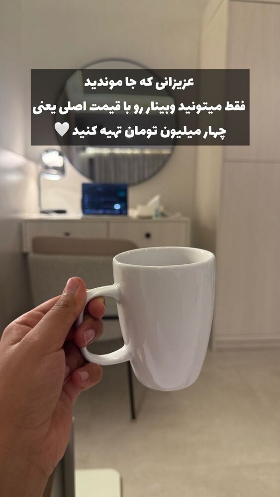  جدید ترین استوری اینستاگرام academy_tarbiyat