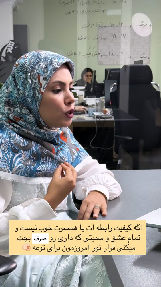  جدید ترین استوری اینستاگرام academy_tarbiyat