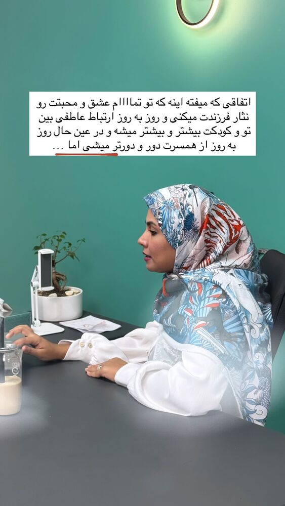  جدید ترین استوری اینستاگرام academy_tarbiyat