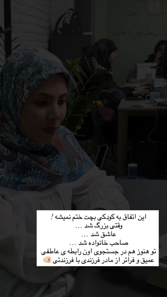  جدید ترین استوری اینستاگرام academy_tarbiyat