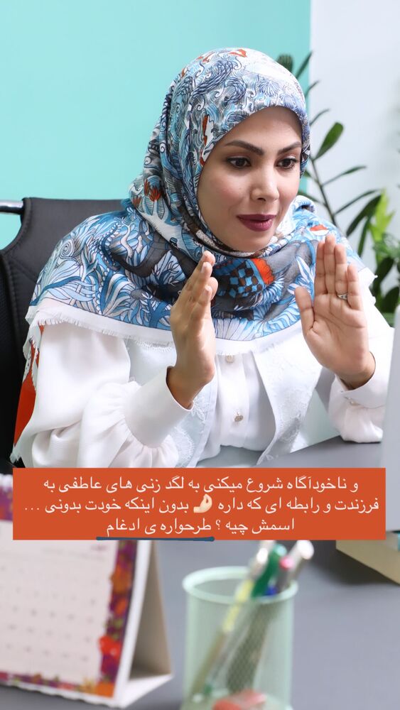  جدید ترین استوری اینستاگرام academy_tarbiyat