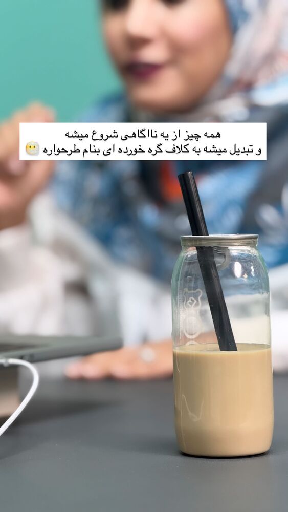  جدید ترین استوری اینستاگرام academy_tarbiyat
