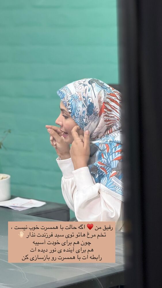  جدید ترین استوری اینستاگرام academy_tarbiyat