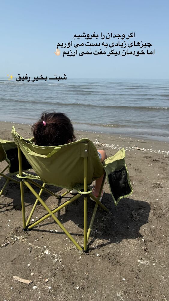  جدید ترین استوری اینستاگرام academy_tarbiyat