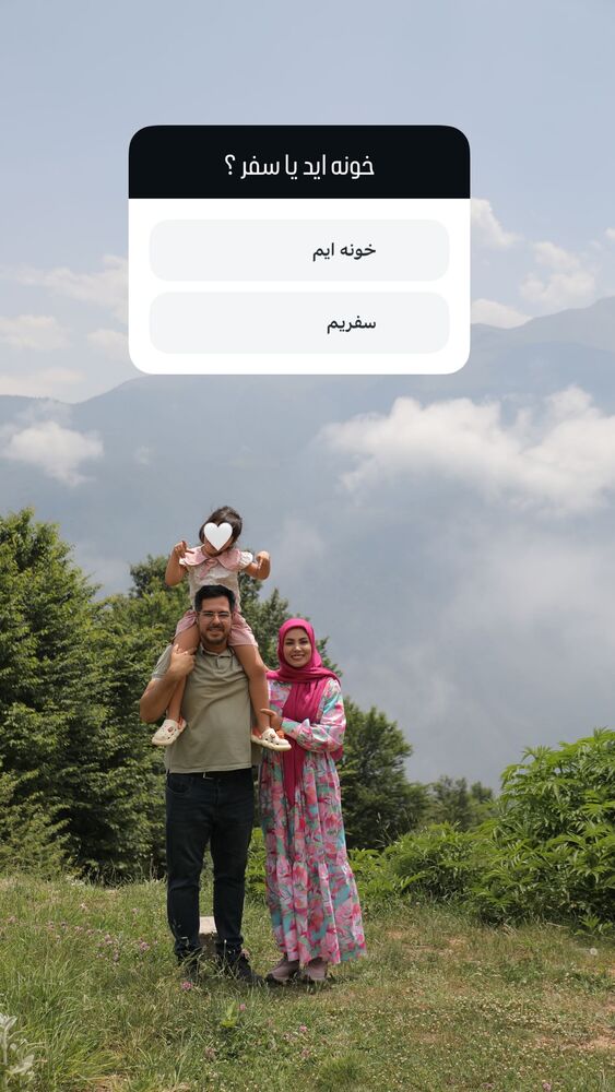  جدید ترین استوری اینستاگرام academy_tarbiyat
