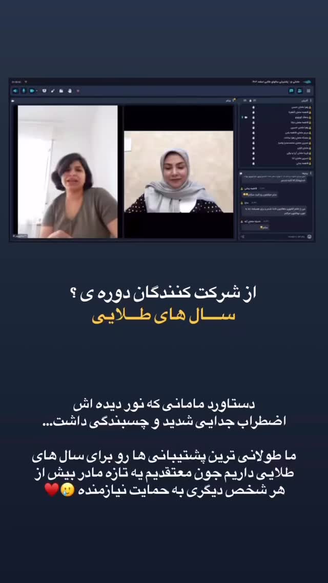  جدید ترین استوری اینستاگرام academy_tarbiyat