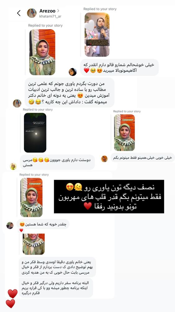  جدید ترین استوری اینستاگرام academy_tarbiyat