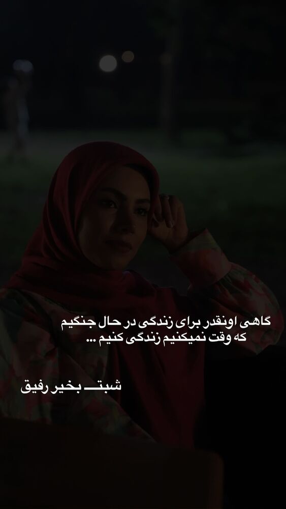  جدید ترین استوری اینستاگرام academy_tarbiyat