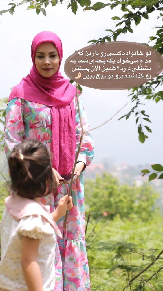  جدید ترین استوری اینستاگرام academy_tarbiyat