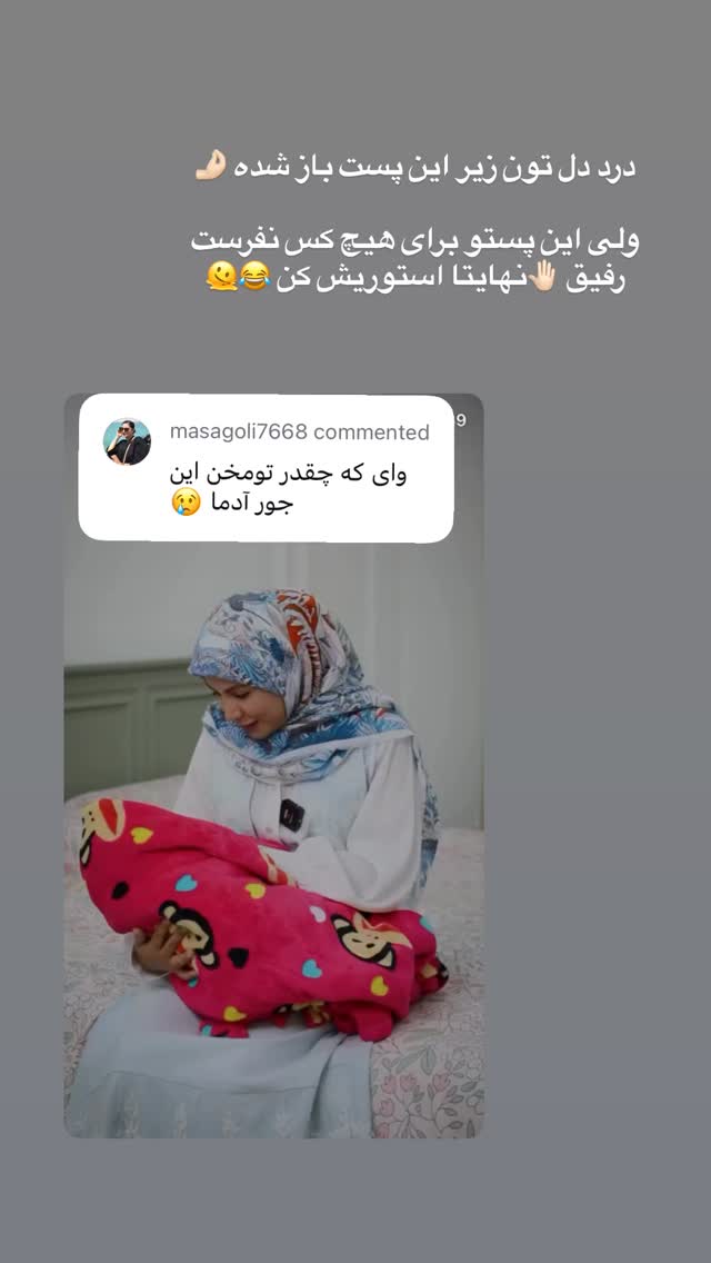  جدید ترین استوری اینستاگرام academy_tarbiyat