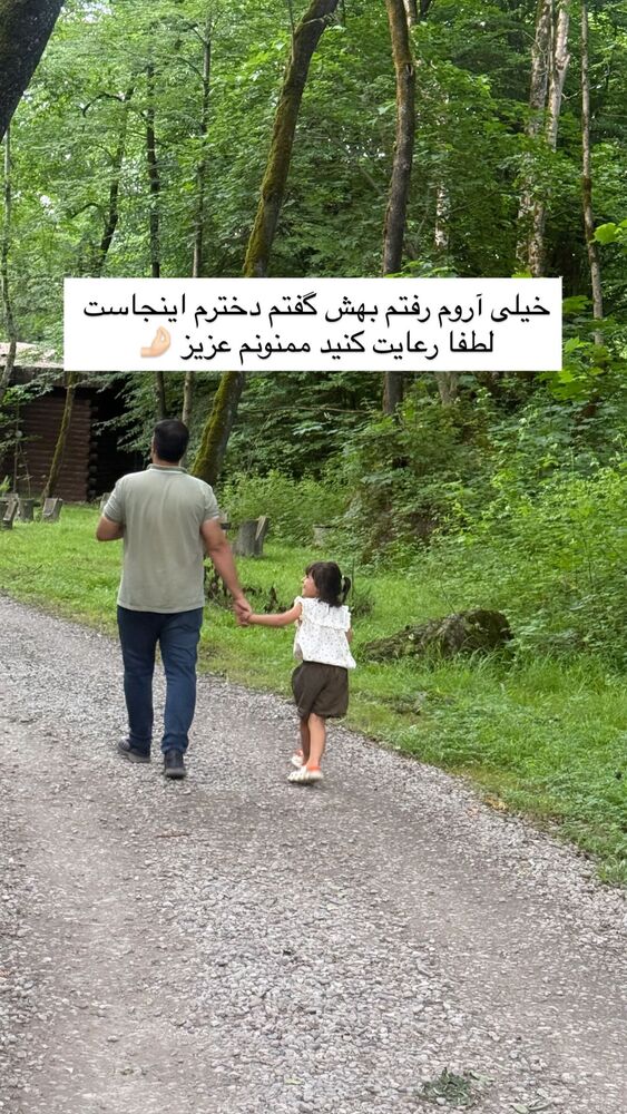  جدید ترین استوری اینستاگرام academy_tarbiyat