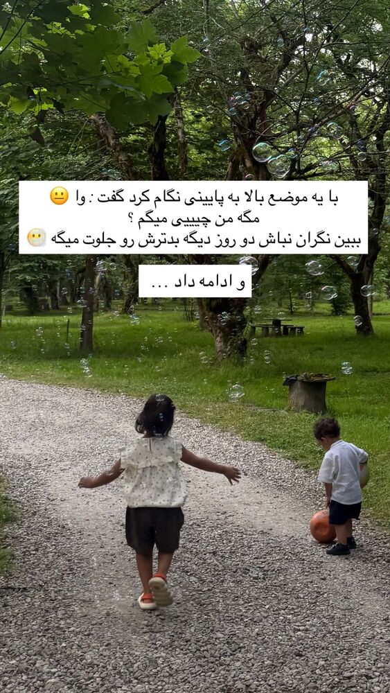  جدید ترین استوری اینستاگرام academy_tarbiyat