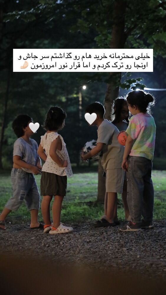  جدید ترین استوری اینستاگرام academy_tarbiyat