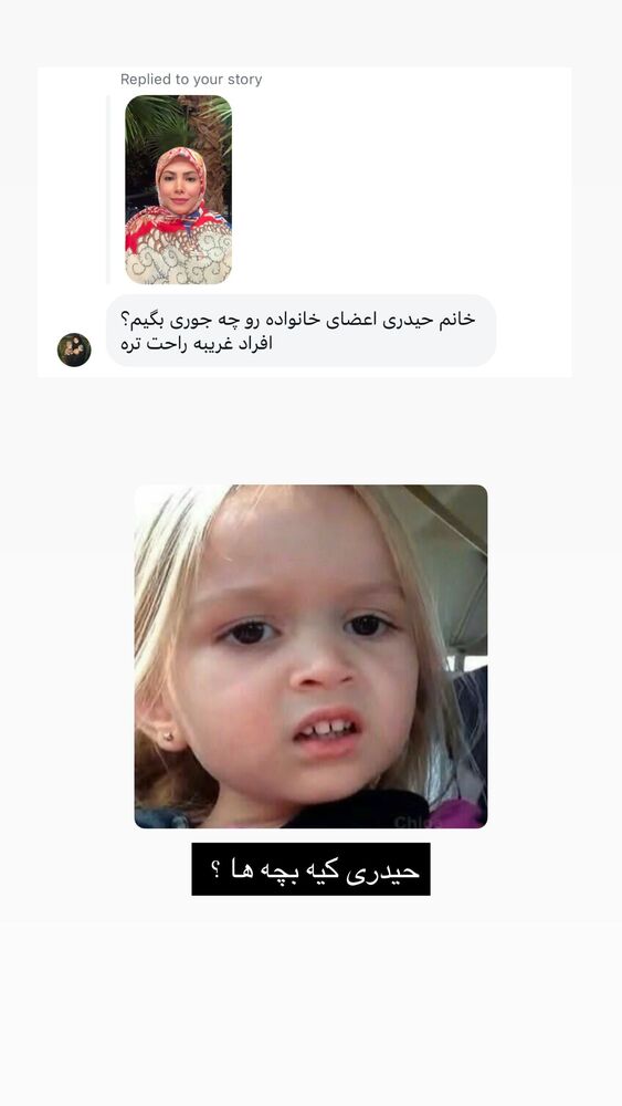  جدید ترین استوری اینستاگرام academy_tarbiyat
