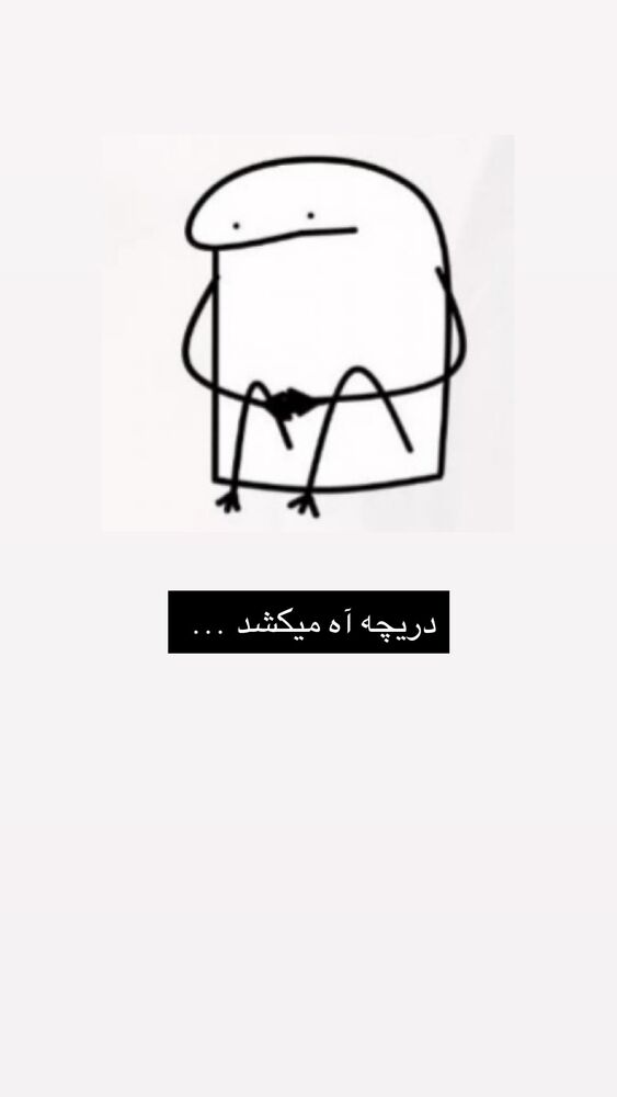  جدید ترین استوری اینستاگرام academy_tarbiyat