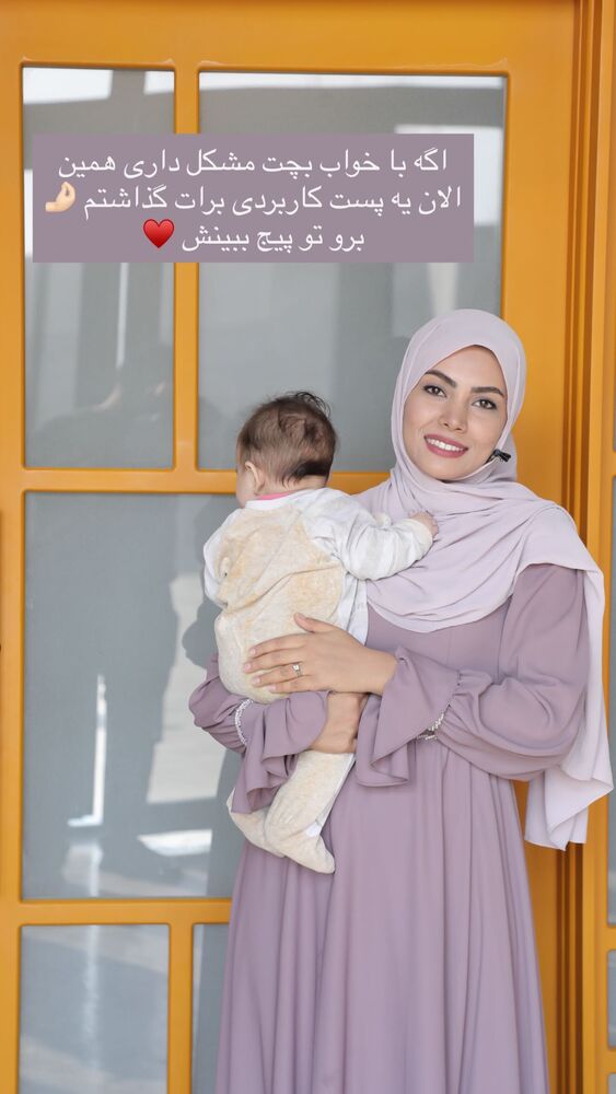  جدید ترین استوری اینستاگرام academy_tarbiyat