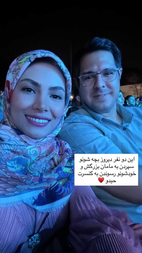  جدید ترین استوری اینستاگرام academy_tarbiyat