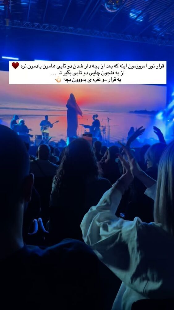  جدید ترین استوری اینستاگرام academy_tarbiyat