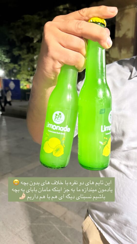  جدید ترین استوری اینستاگرام academy_tarbiyat