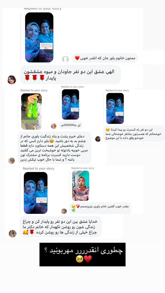  جدید ترین استوری اینستاگرام academy_tarbiyat