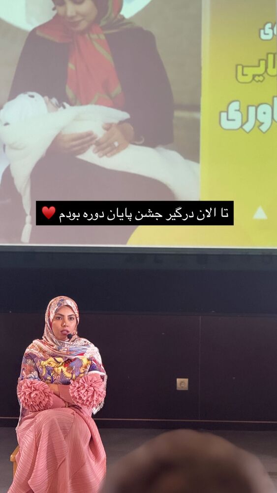  جدید ترین استوری اینستاگرام academy_tarbiyat