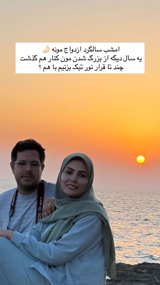  جدید ترین استوری اینستاگرام academy_tarbiyat