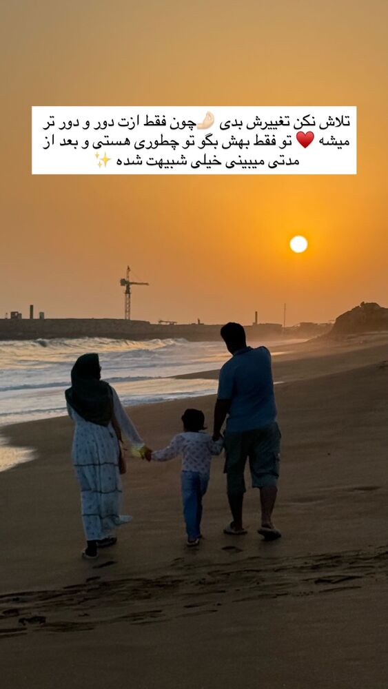  جدید ترین استوری اینستاگرام academy_tarbiyat