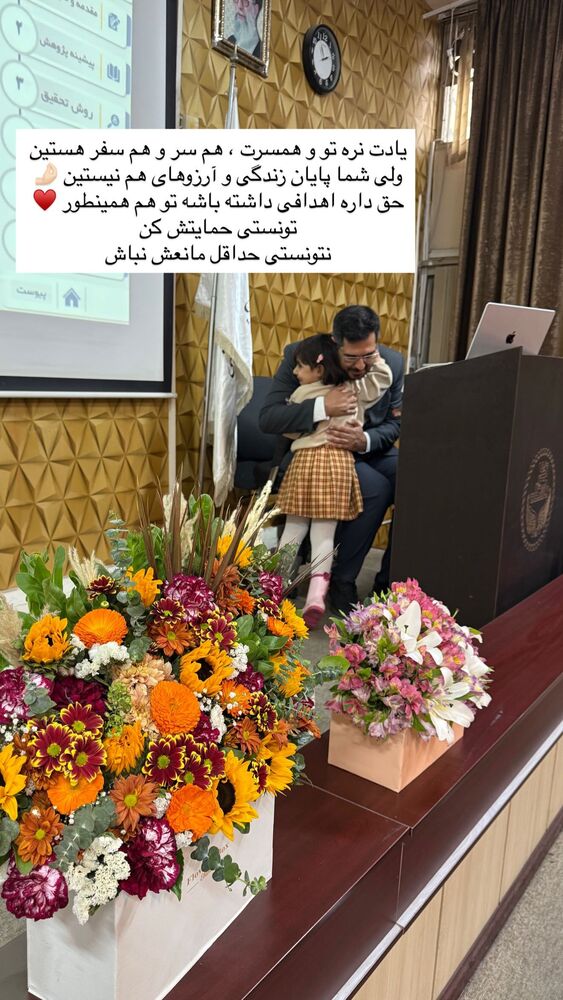  جدید ترین استوری اینستاگرام academy_tarbiyat