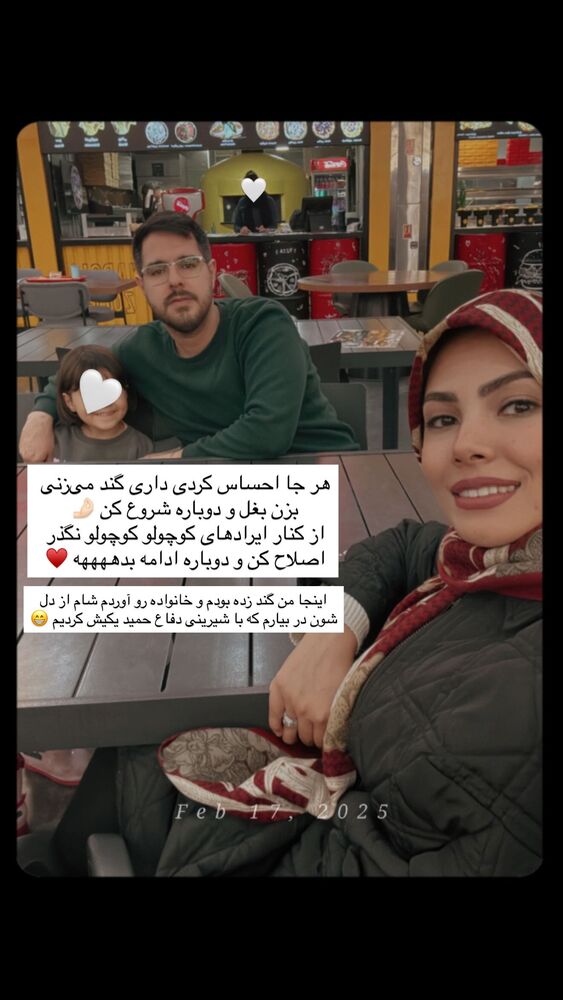  جدید ترین استوری اینستاگرام academy_tarbiyat