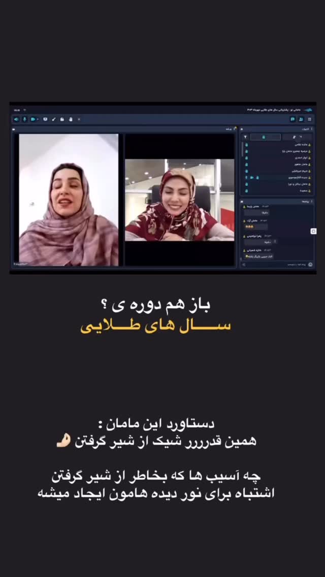  جدید ترین استوری اینستاگرام academy_tarbiyat