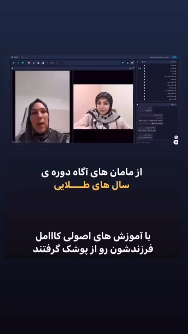  جدید ترین استوری اینستاگرام academy_tarbiyat