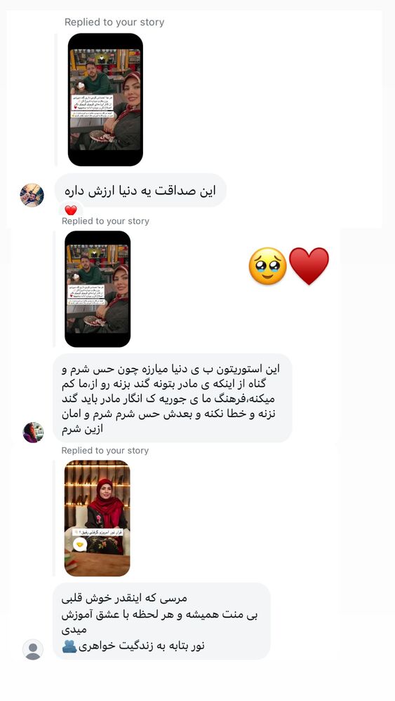  جدید ترین استوری اینستاگرام academy_tarbiyat
