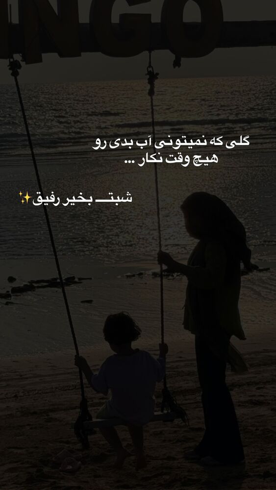  جدید ترین استوری اینستاگرام academy_tarbiyat