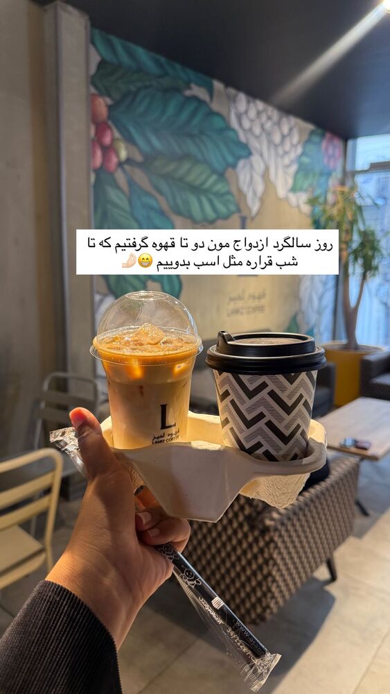  جدید ترین استوری اینستاگرام academy_tarbiyat