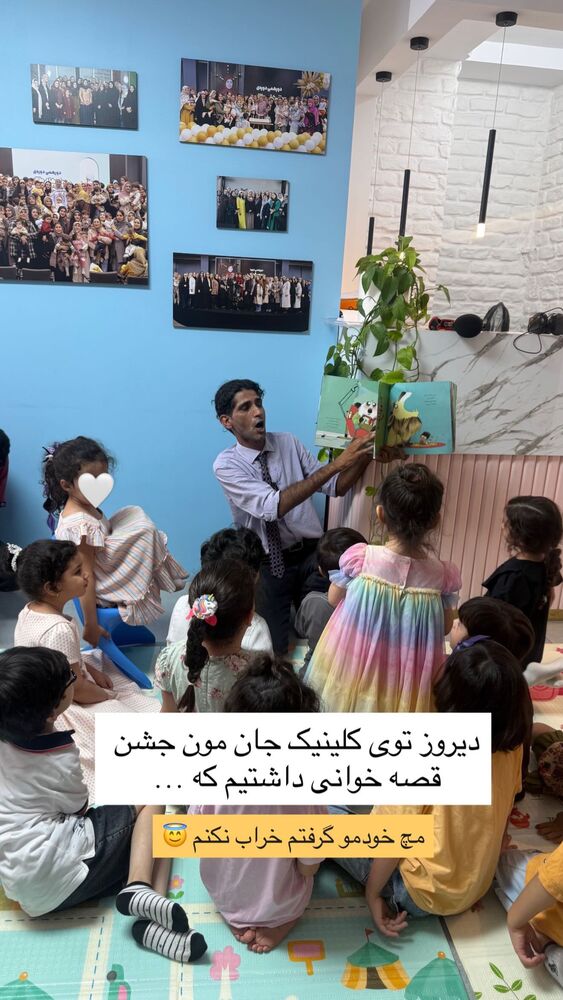  جدید ترین استوری اینستاگرام academy_tarbiyat
