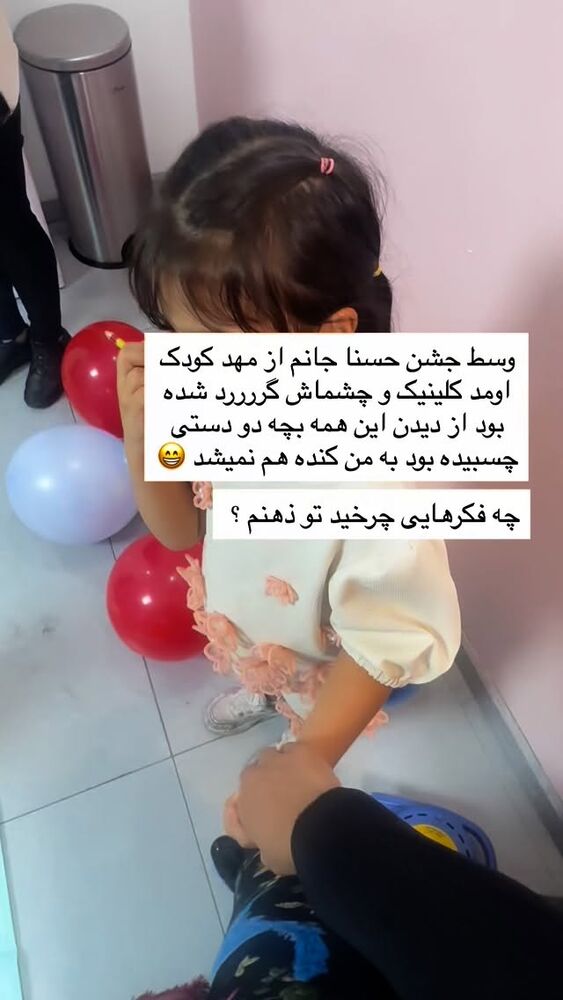  جدید ترین استوری اینستاگرام academy_tarbiyat