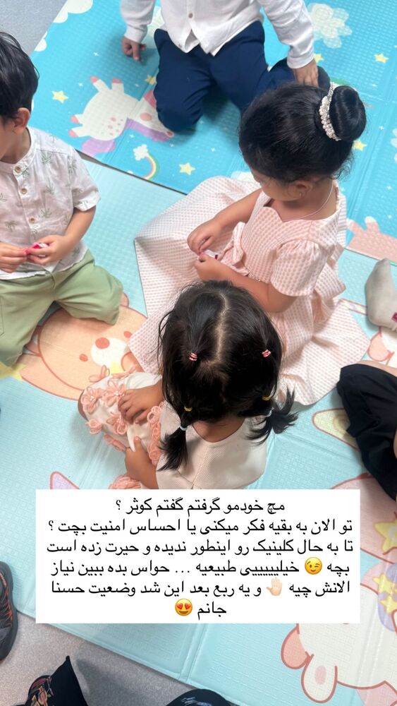  جدید ترین استوری اینستاگرام academy_tarbiyat