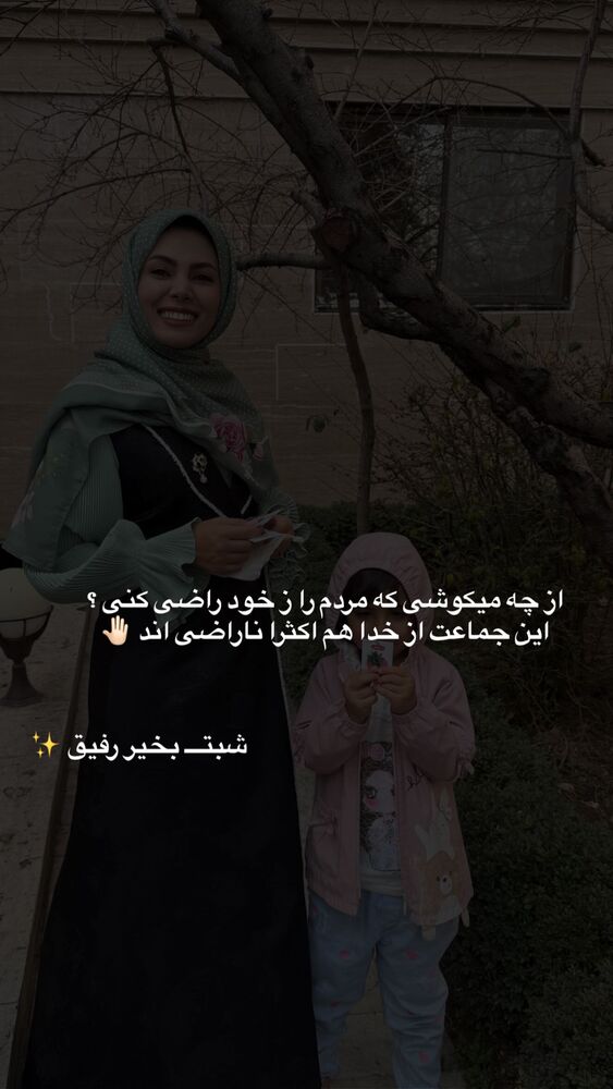  جدید ترین استوری اینستاگرام academy_tarbiyat