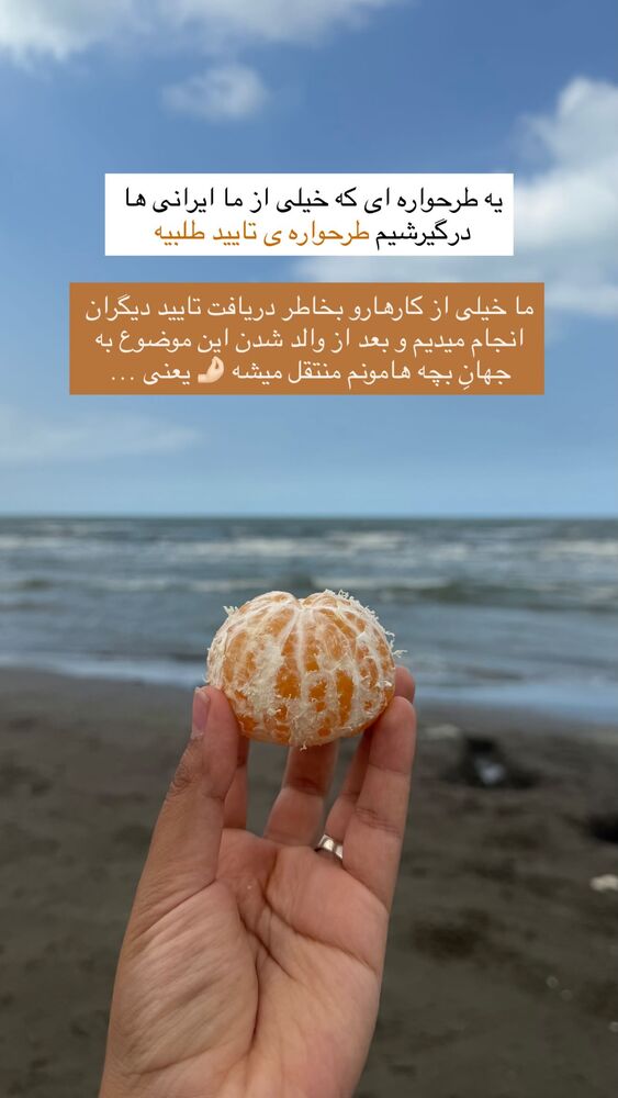  جدید ترین استوری اینستاگرام academy_tarbiyat