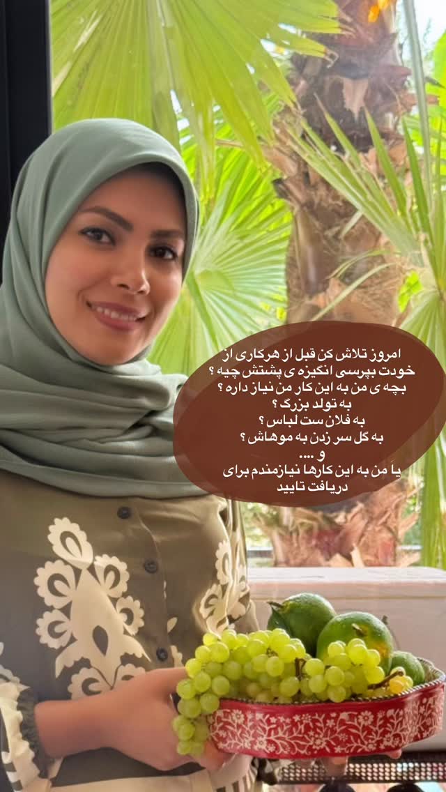  جدید ترین استوری اینستاگرام academy_tarbiyat