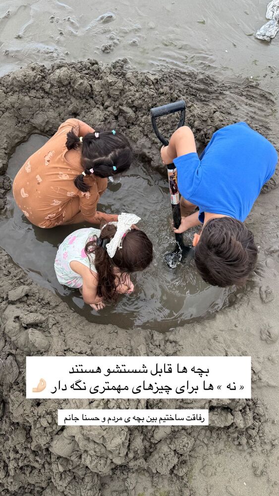  جدید ترین استوری اینستاگرام academy_tarbiyat